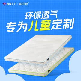 床垫、席梦思;乳胶弹簧床垫;皮艺床