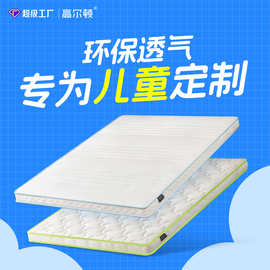 老人儿童床垫家用榻榻米床垫可拆洗椰棕床垫黄麻棕垫硬垫独立弹簧