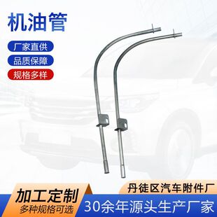 �������a�ӹ��C�͹ܰl�әC�C�͹� �߉��͹��B�ӹ���܇��������l