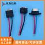 usb定制防水type-c连接器