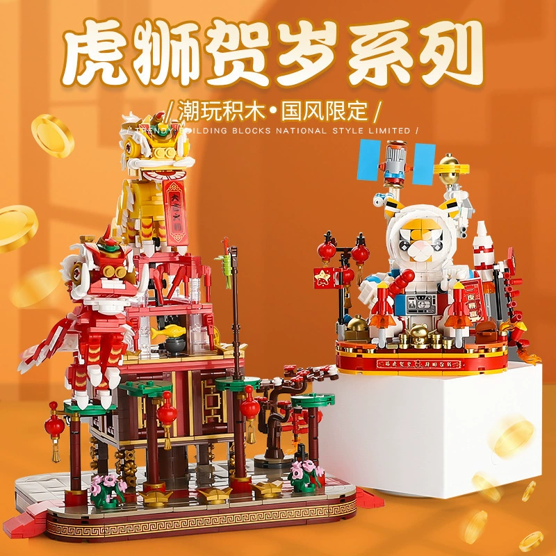 唯乐创想 (Cross-border trading), astronaut, constructor, minifigure, Birthday gift