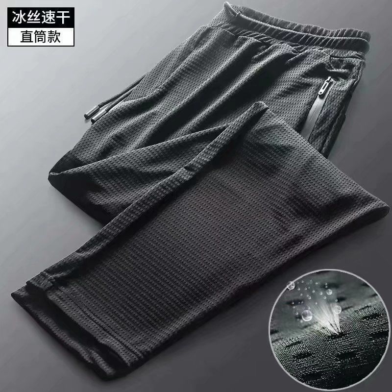 Ice Silk Pants Men's Summer Thin Mesh Quick-Drying Breathable Sports Casual Pants Men's Straight Elastic Air-Conditioned Pants