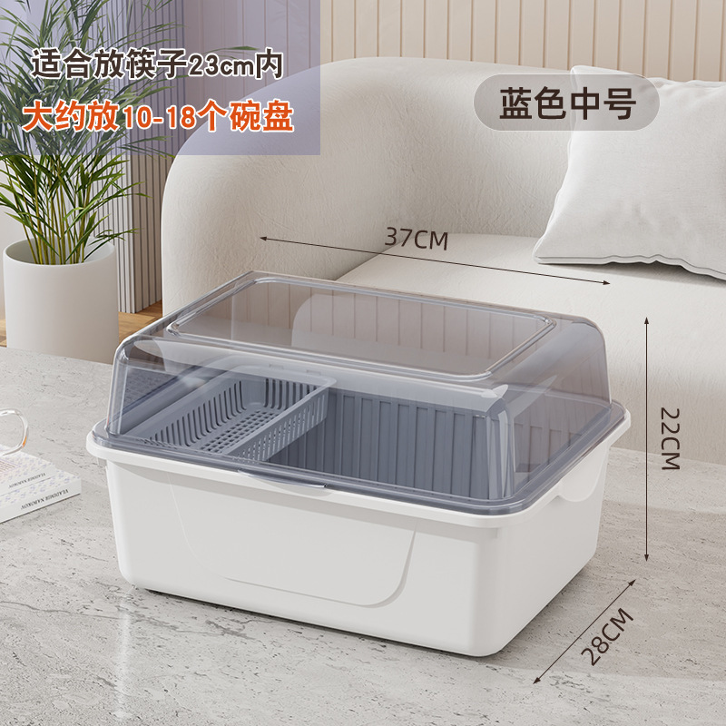 碗筷收纳盒碗柜装餐具箱碗盘带盖放碗家用厨房沥水碗碟架置物碗架|undefined