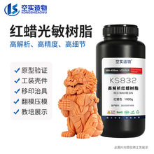 �߽����tϞ������֬uv��̻�3d��ӡ�Ĳ�lcd/dlp���Ä������k�OӋ