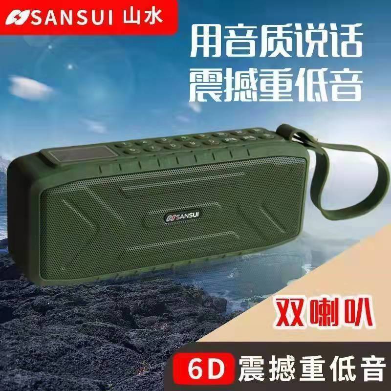 山水F72 Bluetoothスピーカー、カード/USB対応、家庭用ポータブル高音質スピーカー、ラジオ、車載、屋外用低音スピーカー|undefined