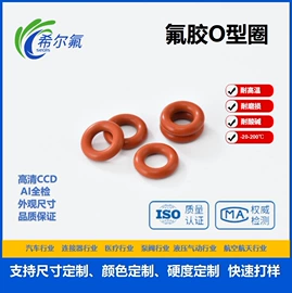 橡胶密封圈;密封垫圈;其他密封件