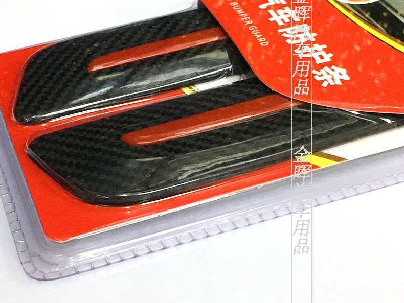 Factory direct sales car carbon fiber pattern anti-collision strip bumper anti-scratch strip sticker body door border scratch protection soft rubber strip