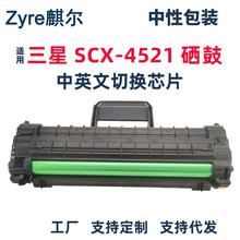 �m������SCX-4821HN���� SCX-4521f  SCX-D4725A SCX-4621NSī��
