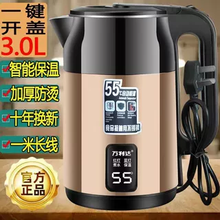 万利达3L电热水壶家用大容量不锈钢电水壶自动断电保温开水壶防干