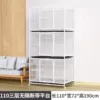 [三层110*72*190带平台]