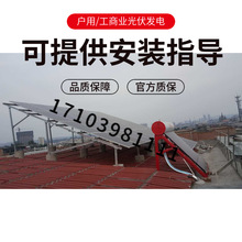 �|�����b�S����픁K�W����l�ϵ�y ��̫ͥ��܁K�W���b100-500KW