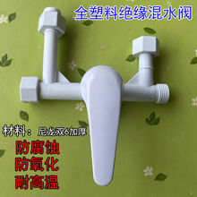 ͨ��늟�ˮ�����ϻ�ˮ�yˮ���^�_�P���ԡ�����b�a��ˮ�y�������