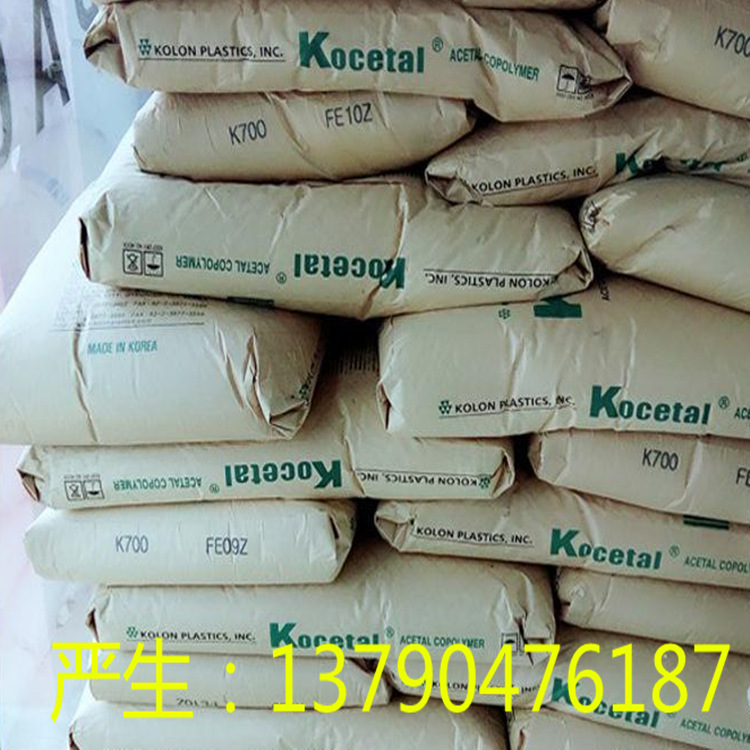 PET韩国可隆KOPET KP133G45BL，KP133G15GN，KP133G15BL