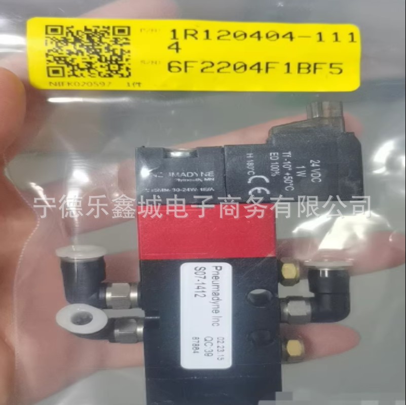 赛默飞配件S07-1412，24V DC实物拍摄，成色如图   九成新  议价