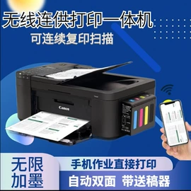 其他办公设备;墨盒、墨水;硒鼓、粉盒