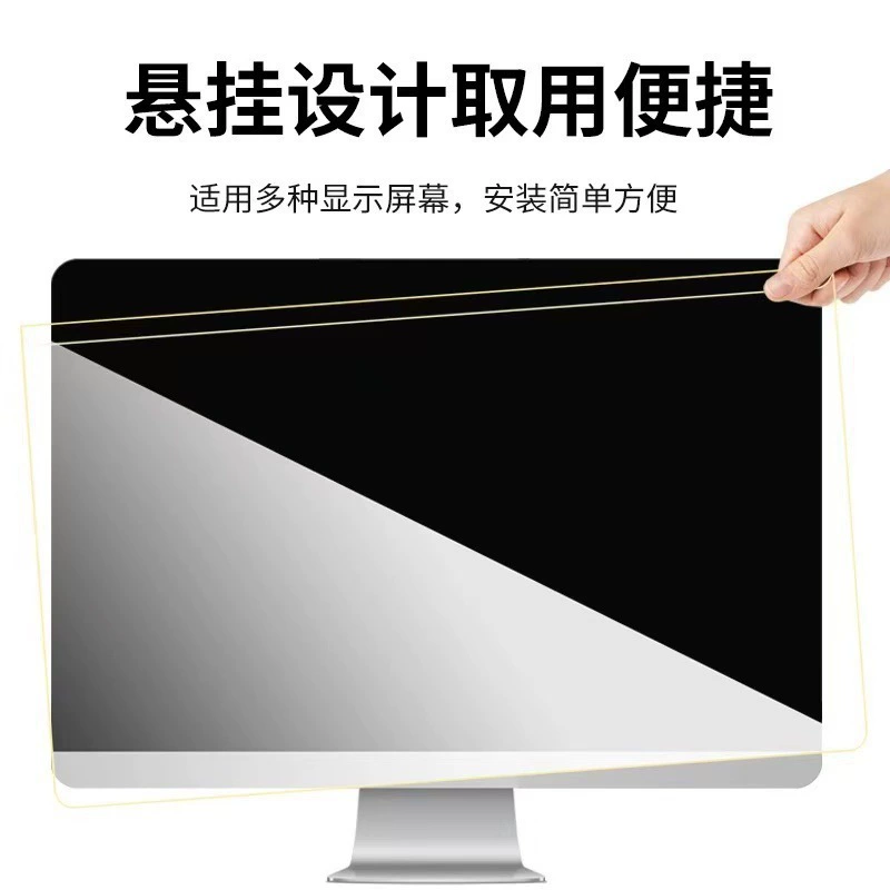 Ноутбук, антирадиационный экран, защитная LCD-пленка, защита глаз