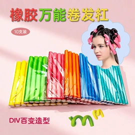 化妆刷、刷包;假睫毛;卷发球、发卷