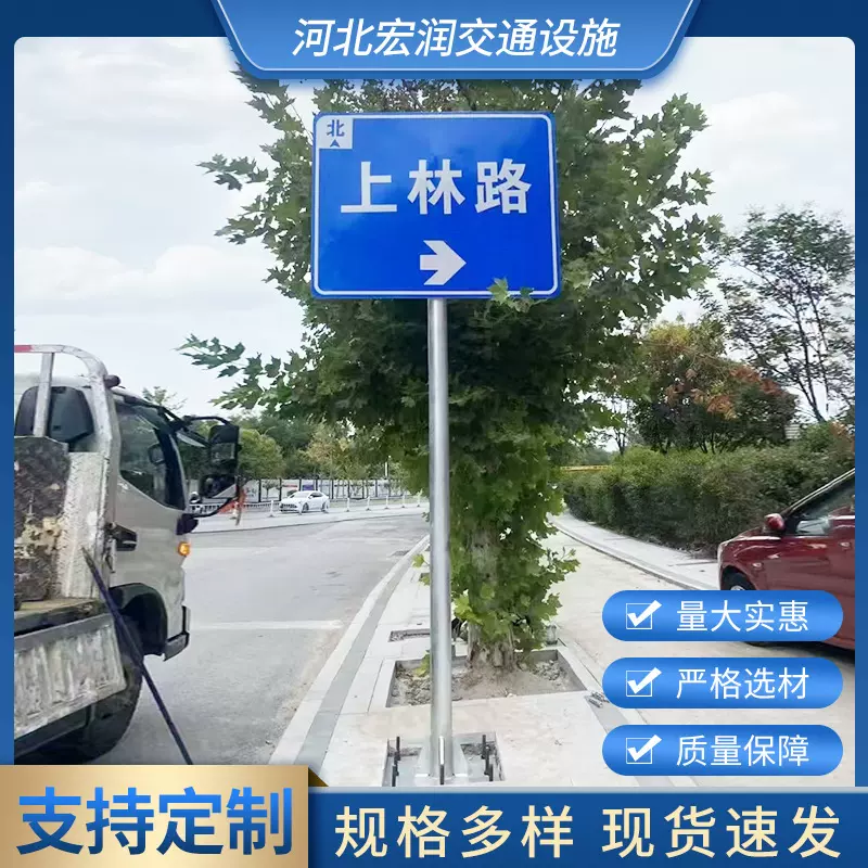 指示牌市政道路交通安全标识国道省道高速路反光材料交通标志牌