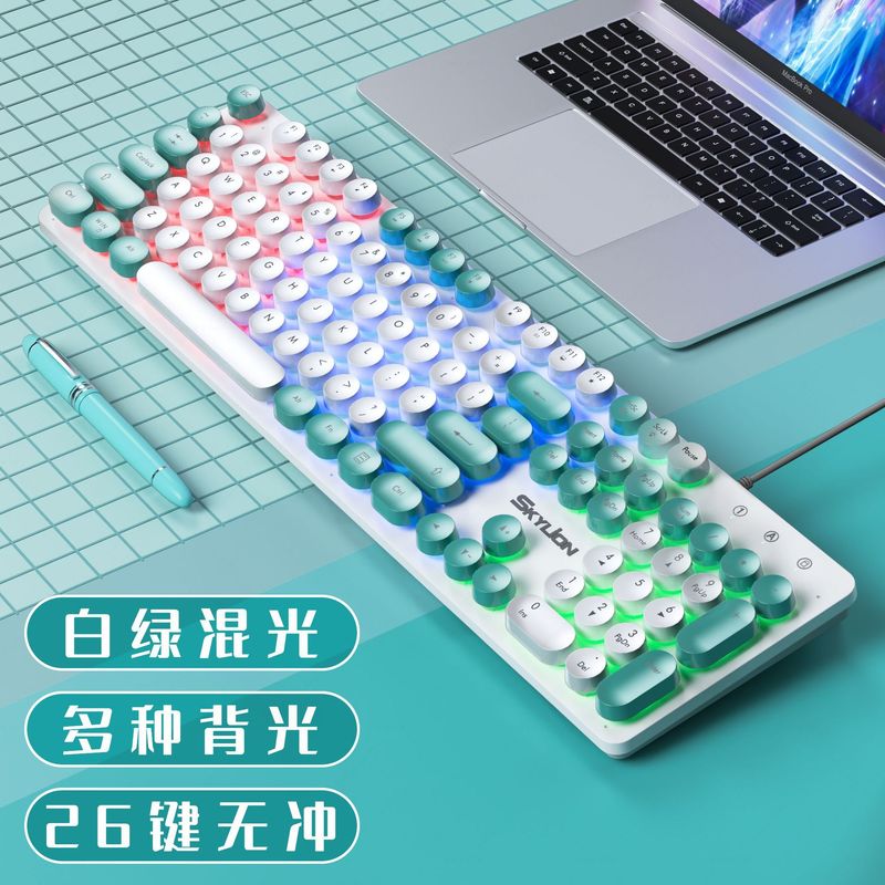 H300有线发光朋克键盘鼠标套装机械手感 笔记本台式家用商务|undefined