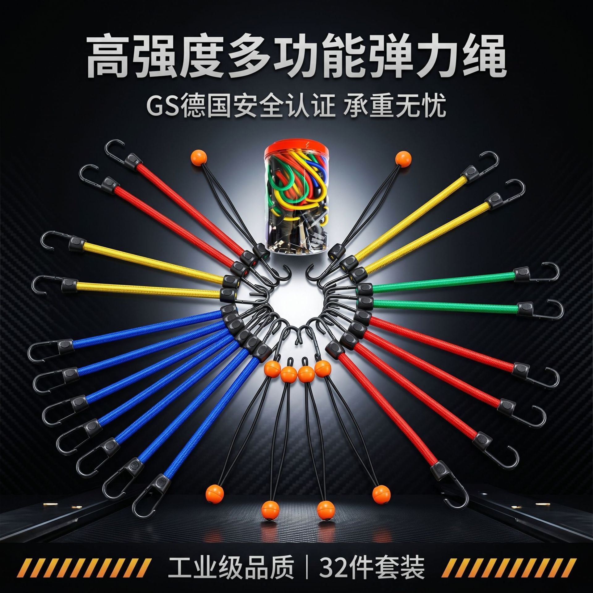 Amazon's Best-Selling High-Elastic Round Rubber Bungee Cord Motorcycle Luggage Rope Binding Strap 32-Piece Bucket Set