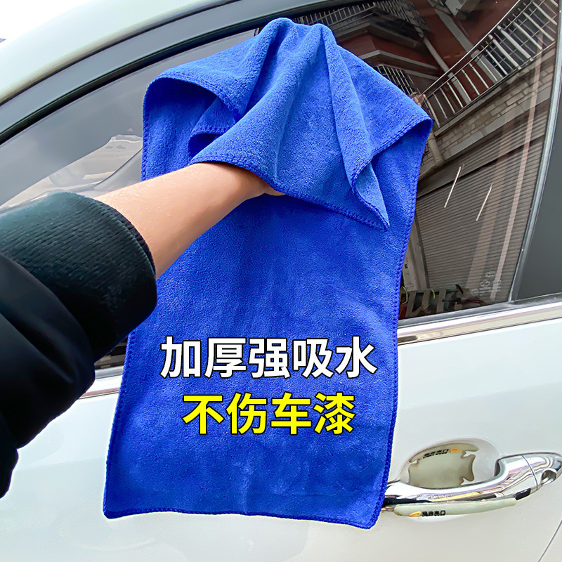 Large Thickened Water Absorbent Car Wash Towel Microfiber Car Wash Household Cleaning Cloth Household Cleaning Towel Wholesale