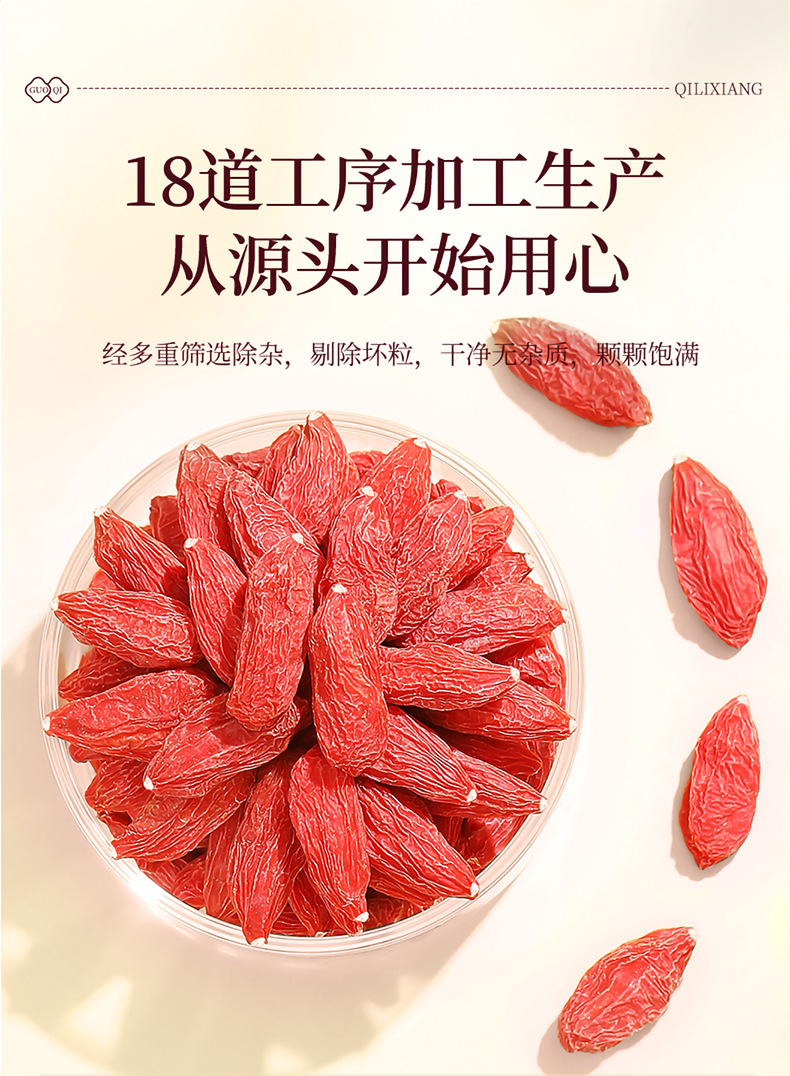 Goji Berry Gift Box 15 Jars 300g Ningxia Large Grade Ready to Eat Wolfberry specifications