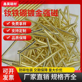 5*2镀金磁铁钕铁硼强力磁钢圆形强磁亚克力吸铁石高强磁力