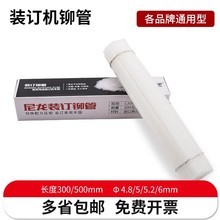 ����ؔ���bӆ�C�T��3847/3850/3888�{�C�bӆ���Ϲܟ����z������