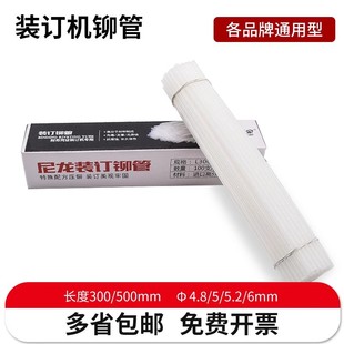 ؔ���bӆ�C�T��3847/3850/3888�{�C�bӆ���Ϲܟ����z������
