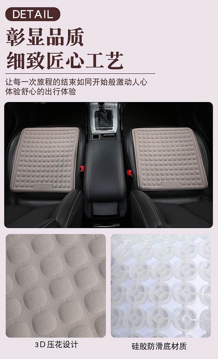 Summer Gel Car Seat Cushion Cooling Pad Single Piece Four-Season Universal Ventilated Butt Pad Ice Silk Seat Cushion Cool Seat Cushion Cover