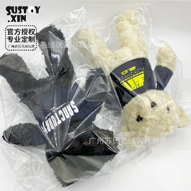 毛绒玩具;吉祥物公仔;玩具加工定制
