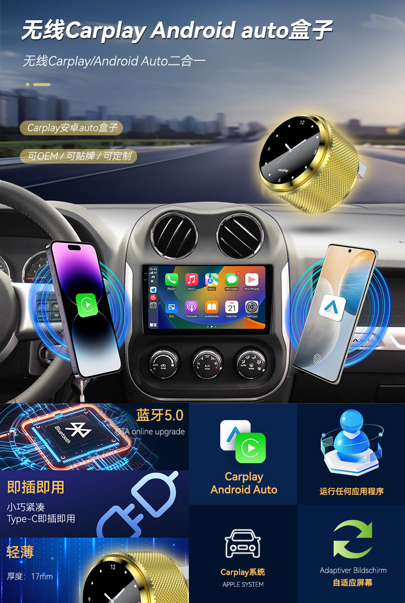 Hot-Selling Carplay Wireless Box Android Auto Car Wireless Adapter Smart 2-in-1 Carplay Box