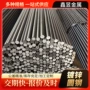 工业建筑低合金冷拔圆钢