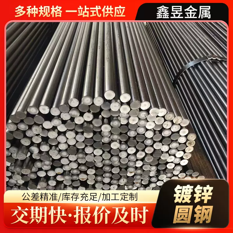 定制45#冷拔圆钢现货 建筑用Q345B低合金圆钢棒 工业实心圆钢加工