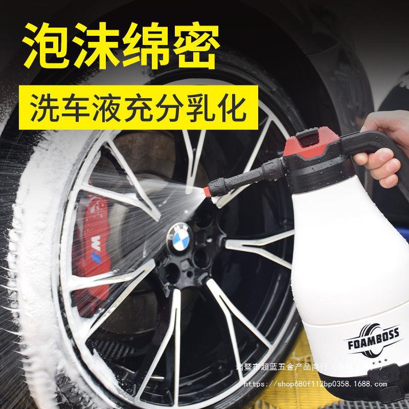 厂家批发家用手持pa壶2L洗车预洗电动泡沫喷壶高压泡沫喷壶喷枪