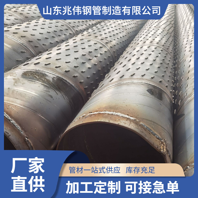 济南273桥式滤水管现货 降水井打井管 219井壁钢花管 量大从优