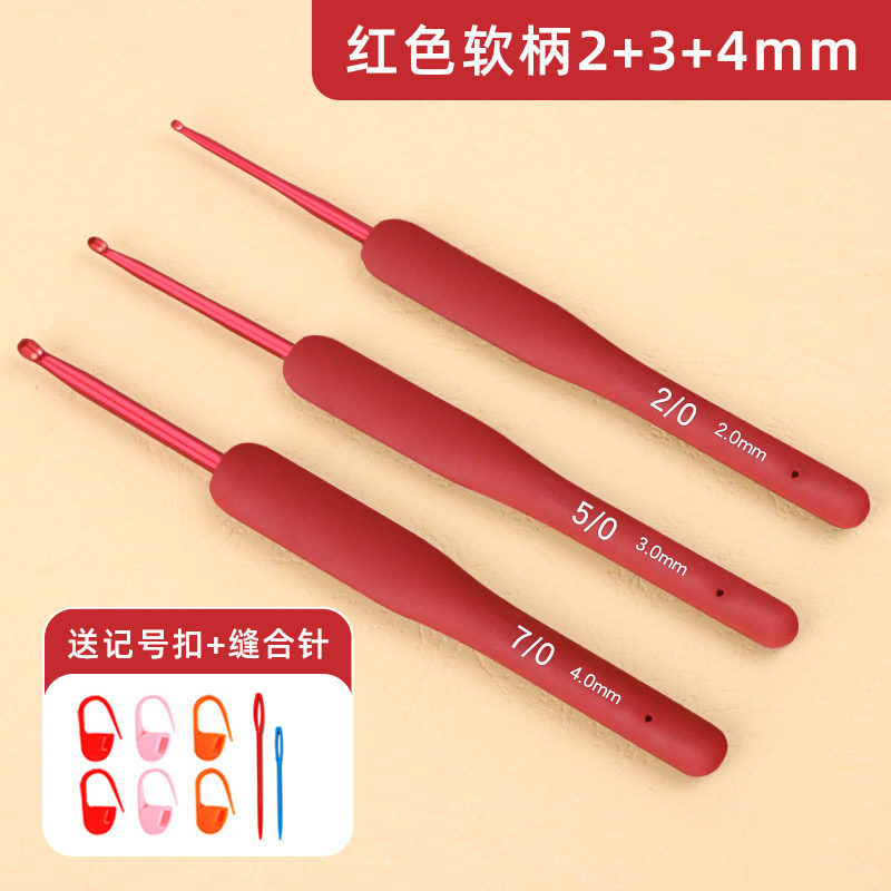 【3 fine pieces】Red soft handle 2+3+4mm (for knitting tools)