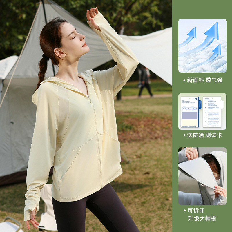 Moxun ロマンチックな日焼け止め服女性のための 2025 新しい氷のような通気性のある緩い夏の抗 UV upf50 + 日焼け止め服|undefined
