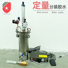 自动定量分装胶水活塞压力桶控制器点胶阀一套