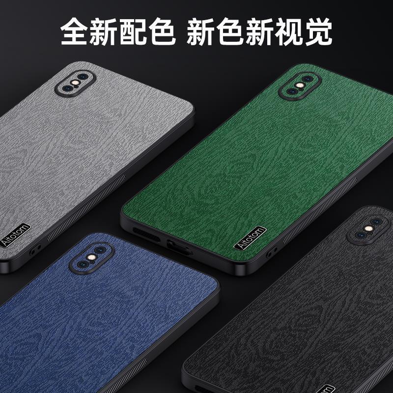 IPhonexsmax携帯電話ケースを適用した新しいスキンリンゴx保護カバーリンゴxrレンズ全包x/xs|undefined