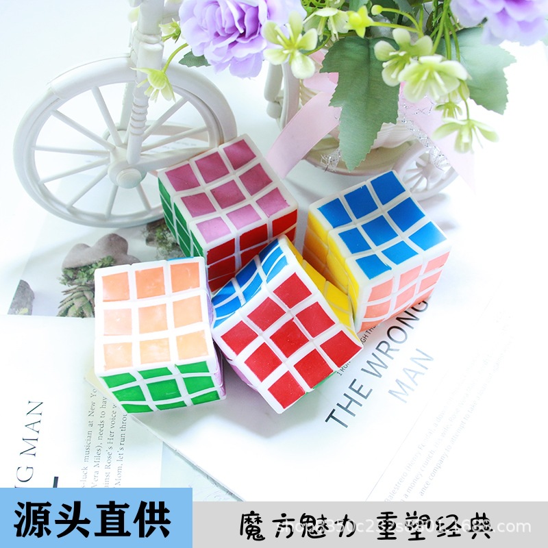 Descomprimir Rubik pellizco pellizco novedoso simulación Rubik pellizco juguete de ventilación TPR harina de goma suave juguetes de descompresión al por mayor