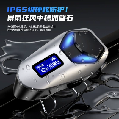 Helmet Bluetooth Headset, Waterproof and: Motorcycle Helmet Headset