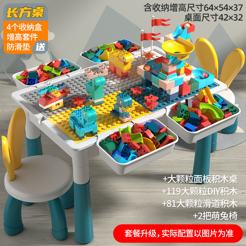 レゴ大粒子ビルディングブロックおもちゃDIY子供用多機能ビルディングブロックテーブルパズル組み立て学習テーブルと互換性があります。|undefined