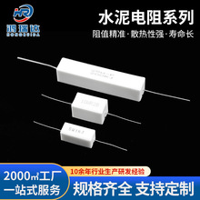 厂家直供 线绕陶瓷水泥电阻铁脚铜脚大功率可调制动负载 电容放电