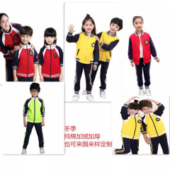 秋冬小学生制服幼稚園制服裏起毛厚手スポーツウェア子供クラス制服野球ユニフォーム風