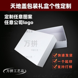 Cross-border Hot Wooden Puzzle Cover Box Acrylic Storage Gift Box White Box Custom Printed Logo in stock