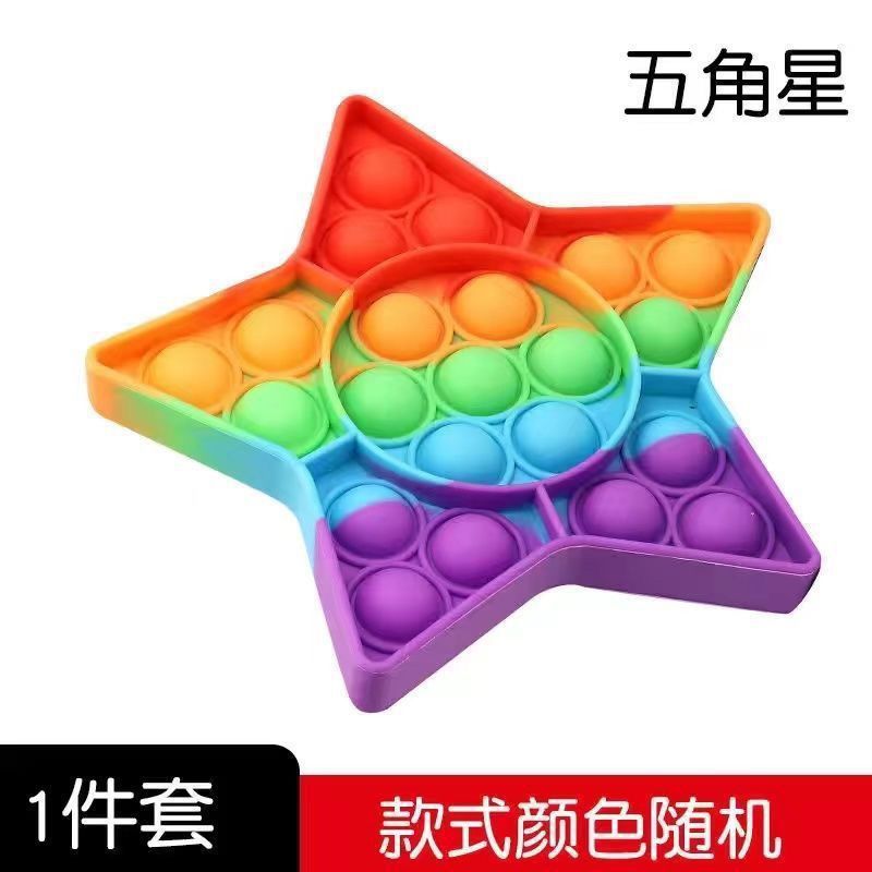 Juguetes para niños de grado alimenticio descomprimir arco iris aritmética mental de ajedrez de mesa rompecabezas de prensa Le Niños Pionero de matar ratas