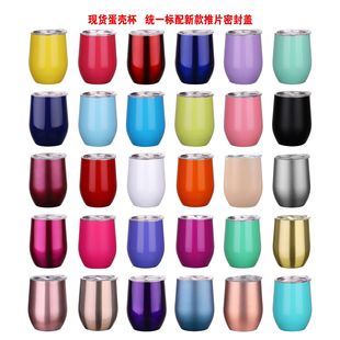 in stock 304 stainless steel red wine thermos cup 12oz eggshell cup huatu car U-shaped belly egg cup printed lg