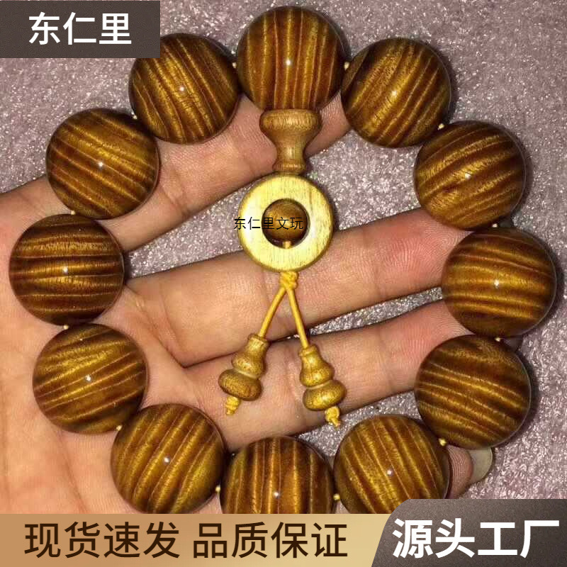 四川金紫檀ブレスレットメンズ金紫檀サザンウッドブレスレットリンドウ水波紋仏ビーズブレスレット|undefined
