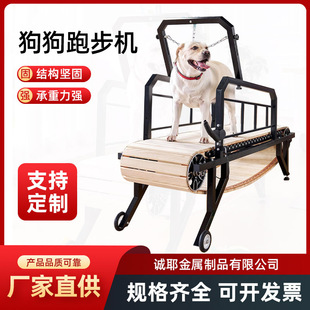 Factory Direct Sales Treadmill for Dogs, Pet Training Pitbull, Medium and Large Dog Walking Artifact, Endurance Equipment